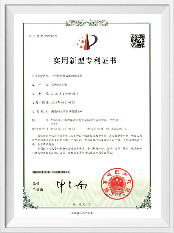 A simple and efficient grinding system