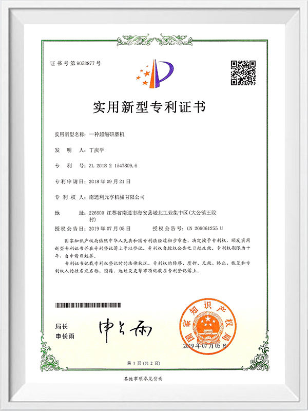 An ultra-fine grinder