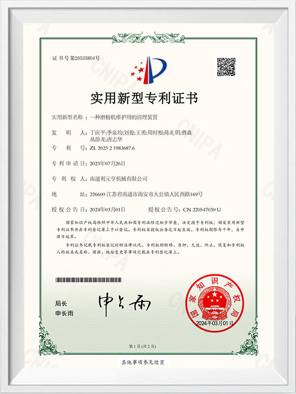 A cleaning device for grinding mill maintenance