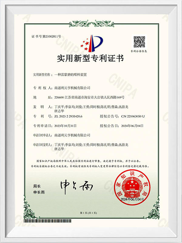 A feeding device for Raymond mill