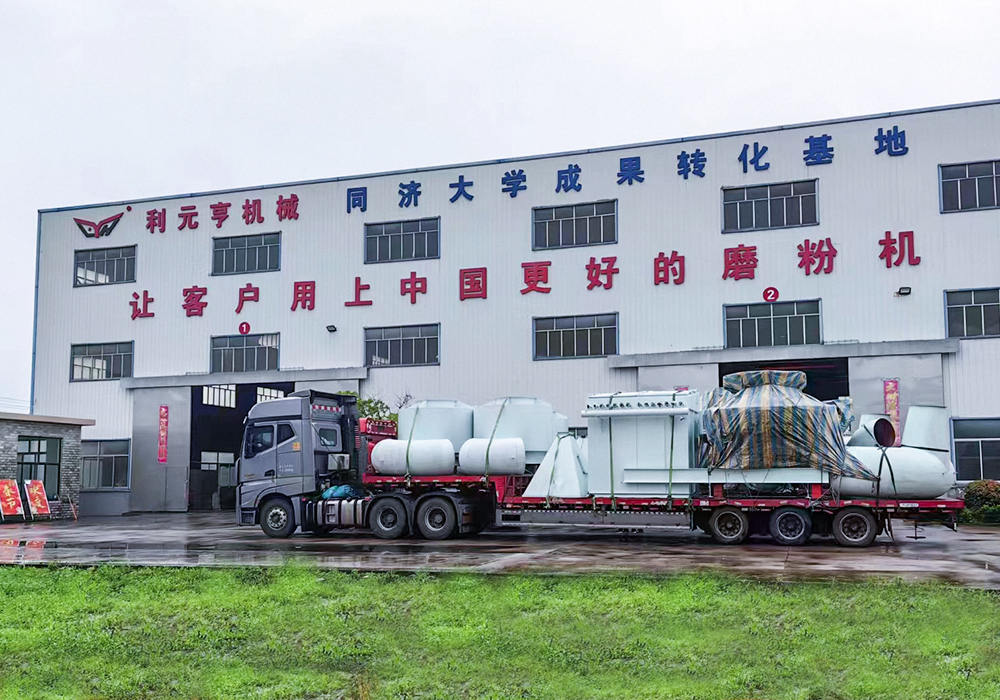 NANTONG LIYUANHENG MACHINERY CO., LTD.
